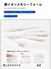 マットレス 家庭用 10cm メモリーフォーム 圧縮 超ソフト