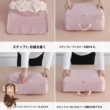 ダウンジャケット 収納袋 家庭用 旅行 圧縮袋 ポータブル スーツケース 整理袋