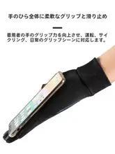 男士 UVカット アイスシルク 半指手袋【アウトドア・釣り・自転車・ランニング用】