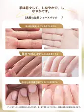 保湿潤い手袋【乾燥肌ケア・手荒れ修復・美白効果】