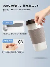 ラベルプリンター 感熱シール 家庭用 防水 防油 耐スクラッチ 耐光 バーコード 値札 商品タグ 食品用 ネームシール アパレル用 「Deli」