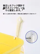 猫用大きめスコップ【豆腐砂対応・二合一デザイン】