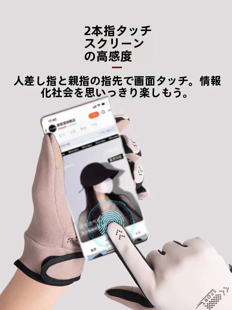 冬用女性向け暖かい触屏対応バイクグローブ：加熱裏地と防寒性能の実証