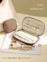 携帯用ジュエリーポーチ【ネックレス・イヤリング収納用・多用途】
