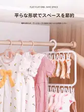 便利な衣類収納ハンガー【赤ちゃん用・多機能クリップ付き・帽子掛け・おむつや靴下の干し掛け】（セットアップ対応）
