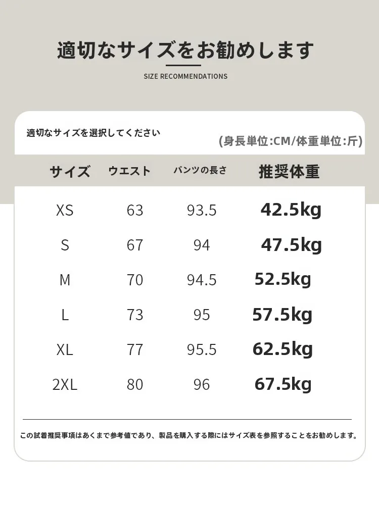 テー  パードパンツはどんな感じ？通勤スタイルに合うおすすめアイテムとは？