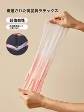 防水キッチン用洗い物手袋【耐久性・女性用】
