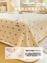 極上の柔らかさのフランネルシーツ【冬用・学生用・暖かい】