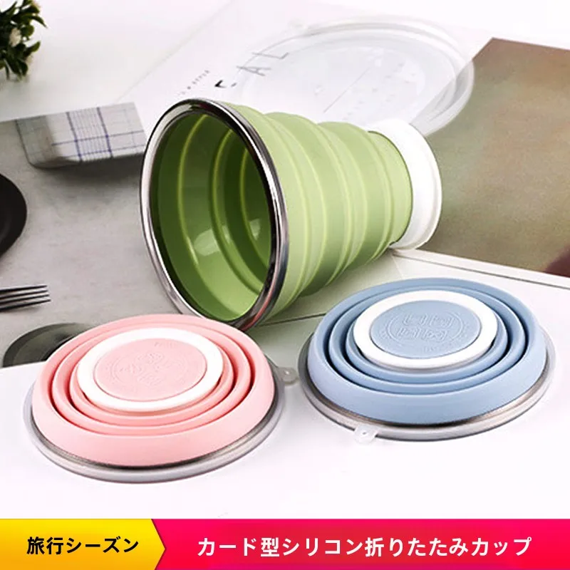 旅行用シリコン折りたたみカップ【携帯型・ミニサイズ・アウトドア用・伸縮可能】 ストリートファッションに最適な飲み物アイテム