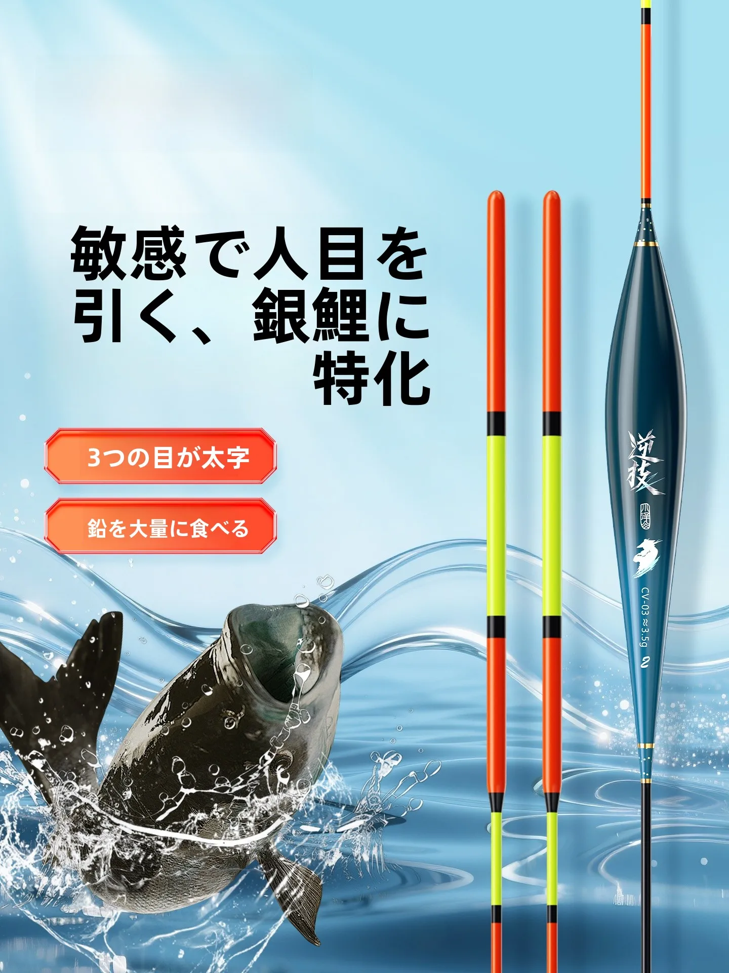 釣りのスタイルって何？4つの厳選アイテムで、自分に合うスタイルを発見する