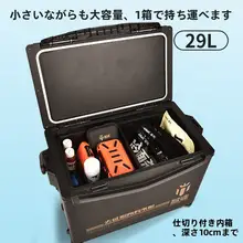 大容量ハニカムデザイン釣りボックス【防傷・超軽量・四脚昇降】