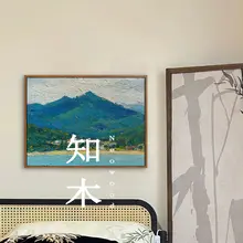 手描きのレトロな風景画 壁画【書斎用・独特な肌理】