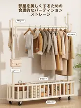 落地式 衣類ハンガー【室内用・軽快でスタイリッシュなデザイン・収納ラック】