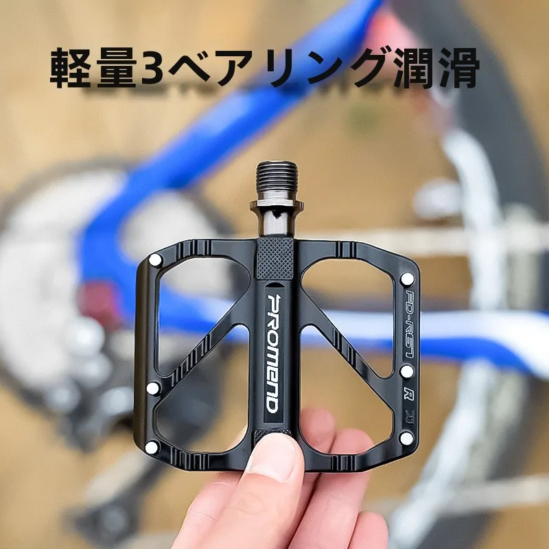 ギア付き自転車 ペリンペダルロードバイクアルミ合金の特徴と実用性