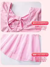 子供用ダンス衣装【秋冬用・体操服・バレエ風スカート・中国舞】