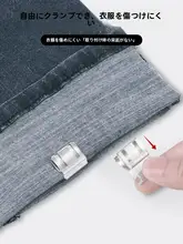 ズボンの裾を閉じる床を拭くのを防ぐショートクローザー