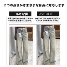ヴィンテージ風ブルーのデニムパンツ【毛羽立ち・テーパードデザイン・春用】