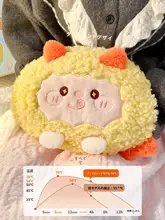かわいい充電式湯たんぽ【防爆・厚手・暖房用】（セットアップ対応）