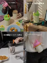 chako lab 和風デザインの保温マグカップ【ストロー付き・携帯用・夏向け】