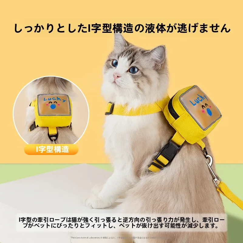 hipidog 猫用牽引ロープ：脱走防止とお散歩の安全を実現する小型リュック付き設計