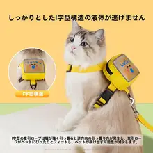 hipidog 猫用牽引ロープ【脱走防止・お散歩用・小型リュック付き】