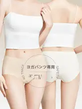 スポーツ用 無縫ラインのインナーショーツ【弾力性・透湿・抗菌・ヒップアップ機能】