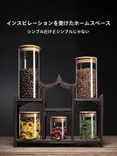 ガラス瓶 収納 家庭用 食品グレード 蓋付き 密閉容器 お茶の缶 保存容器 雑穀ボックス 小さな缶