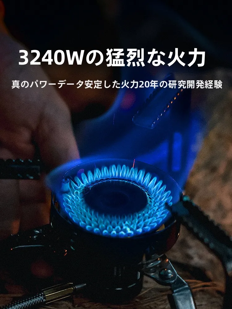 キャンプ用ポータブルガスコンロ ミニバーナーの節約調達実績と実用性