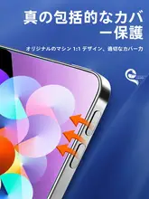 強化ガラス フルカバー 高解像度 10.6インチ ブルーライトカット 保護フ ィルム 11インチ 液晶保護 防指紋 新型 耐衝撃 ガラス