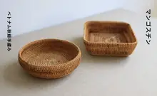 ベトナム製 ラタン収納ボックス【丸型・長方形・茶道・茶器用アクセサリー】