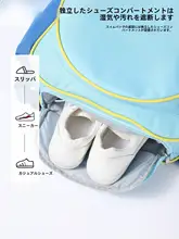 防水加工の子供用バドミントンバックパック【男女兼用・ラケット収納可】（セットアップ対応）