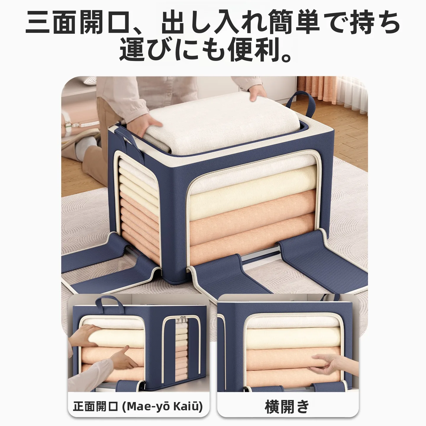 押入れに布団  を収納するのに、本当に必要なのは「収納ラック」なのか？