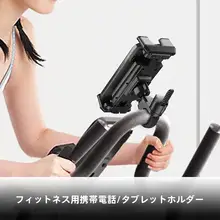 折りたたみ式スマホ＆iPadホルダー付きエクササイズバイク【室内用・フィットネス】