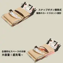 可愛いアライグマデザインのキャンバス財布【三つ折りファスナー・コンパクト・多機能】