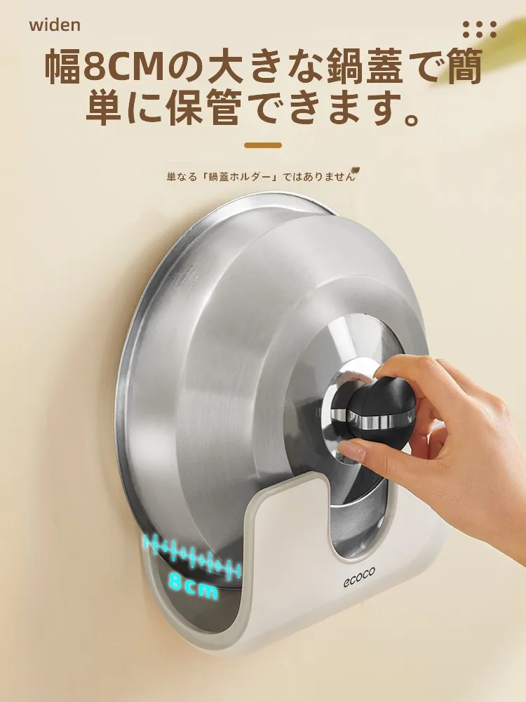 壁掛け鍋蓋収納ラック：シンプルデザインでキッチンスペースを効率的に整理