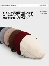 Montaigne キャスケット帽【ブラック・ヴィンテージスタイル・ユニセックス】