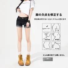 アメリカンヴィンテージ風ロールアップデニムショートパンツ【夏用・ローウエスト・ストレッチ・Aライン】