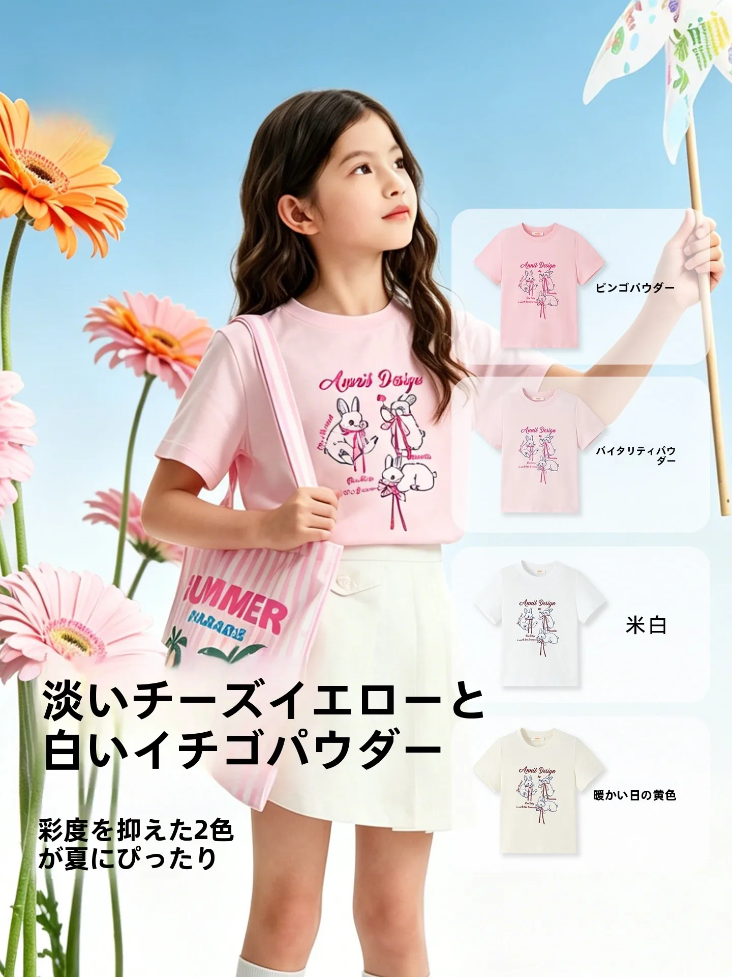 キッズ おしゃれ ブランド で失敗しない選び方は？