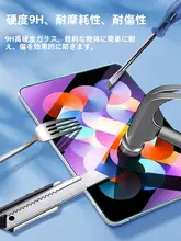 強化ガラス フルカバー 高解像度 10.6インチ ブルーライトカット 保護フィルム 11インチ 液晶保護 防指紋 新型 耐衝撃 ガラス