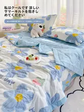 サマーキルト 夏 薄手 掛け布団 非綿