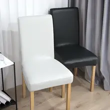 防水・防汚・防油の革製ストレッチチェアカバー【モダンデザイン・家庭用】