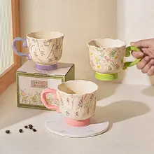 おしゃれなデザインの陶器製マグカップ【高脚・プレゼントや日常使いに最適】