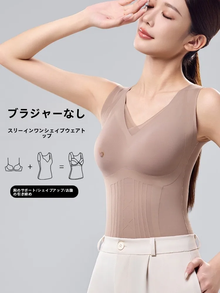 秋冬向けボディシェイパー レディースタンクトップでしたばらぽっこりを引き締める