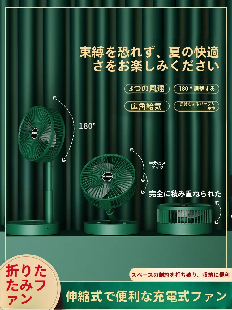 静音USB折りたたみデスクファンSH5572：長時間使用でも風が当たる仕組みと実際の効果