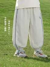 涼感タイプの男の子用防蚊長パンツ【夏用・子供用・カジュアル】