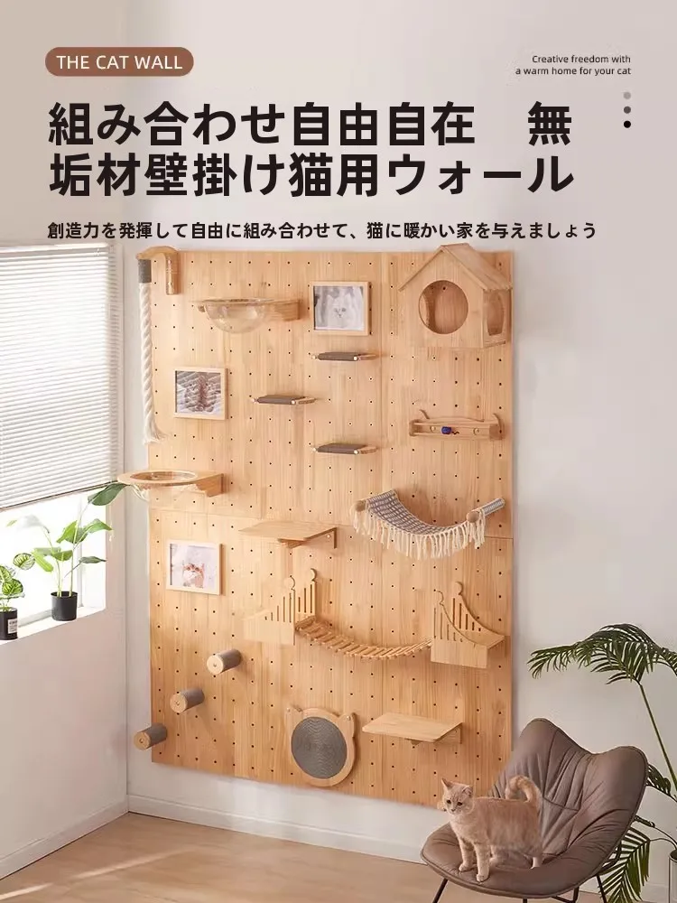 壁掛けタイプの猫用  爬架：ペット猫飼いやすいための空間設計と機能性
