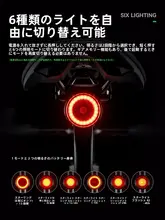 ROCKBROS スマートセンサー付き自転車用テールライト【夜間用・ブレーキライト・折りたたみ自転車対応】