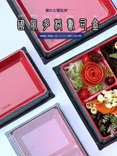 使い捨て寿司ボックス【四角形・多仕切り・鰻重対応・日本式】