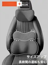 快適なドライブをサポート！腰痛防止用シートクッション【運転用・高反発・デザイン】