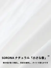 男児用翻领長袖シャツ【カジュアル・秋用・子供服】